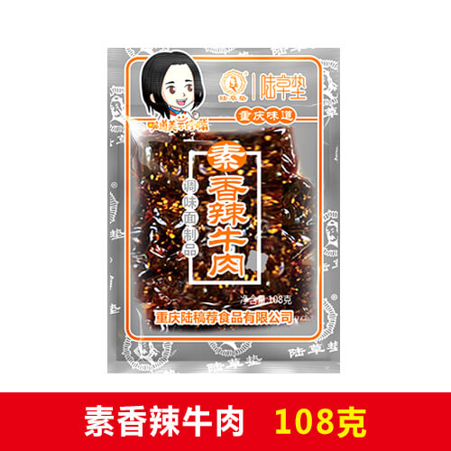 陆草垫香辣牛肉108克（调味面制品）-重庆陆稿荐