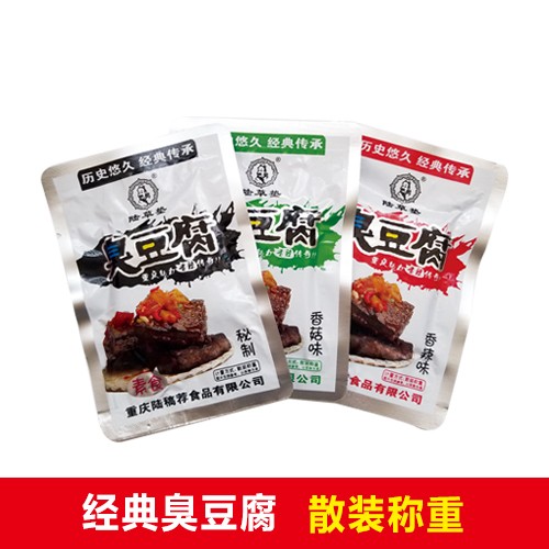 陆草垫，重庆陆稿荐，陆草垫臭豆腐